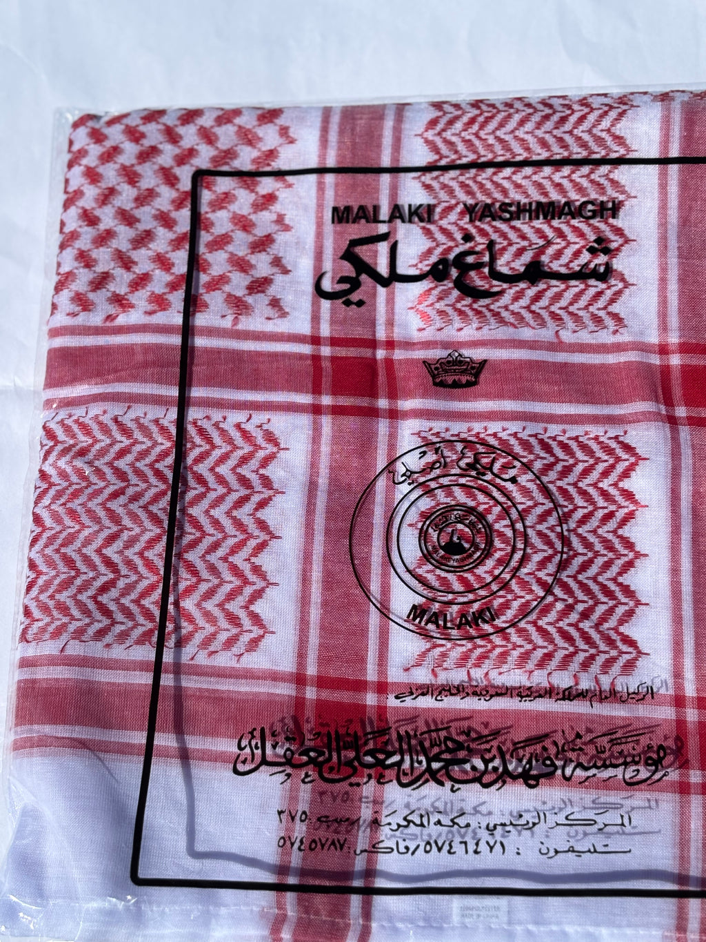 Saudi Classic
